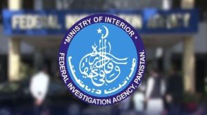 ایف آئی اے منی لانڈرنگ مقدمات میں تاخیر پر فوری عملدرآمد کا فیصلہ