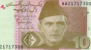 10روپے کا نوٹ برقرار رکھا جائے یا سکہ چلایا جائے؟ وزیر خزانہ کی سربراہی میں کمیٹی قائم