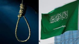 سعودی عرب میں دہشت گردی کے الزامات ثابت ہونے پر 3 افراد کو سزائے موت