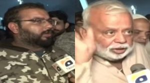 گل پلازہ متاثرین کا الزام