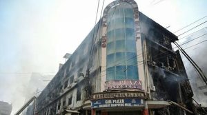 سندھ حکومت کا اپنے بجٹ سے گل پلازہ کی ازسر نو تعمیر کا فیصلہ