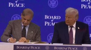 غزہ عالمی امن بورڈ کا قیام