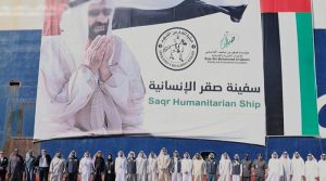 اماراتی بحری جہاز غزہ کیلئے 4 ہزار ٹن امدادی سامان لیکر روانہ