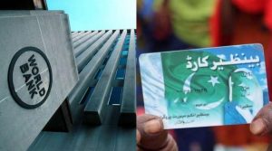 پاکستان میں بجلی گیس کی سبسڈی کو بی آئی ایس پی سے منسلک کیا جارہا ہے: عالمی بینک