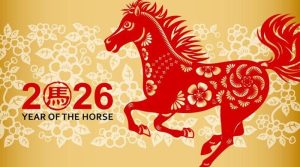 چینی قمری کیلنڈر میں سال 2026 گھوڑوں کا سال کیوں قرار دیا گیا؟