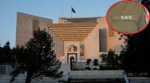 ’ایس ایچ او عوام کا خادم ہے عوام اس کے نوکر نہیں‘، ایس ایچ او کو بخدمت جناب لکھنا ممنوع قرار