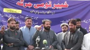 باڑہ سیاسی اتحاد کا جرگہ