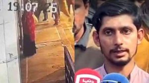 متوفی خاتون کے شوہر پر تشدد کا معاملہ، شہری کا میڈیکل کرانے کا فیصلہ