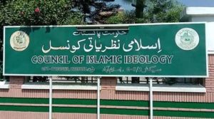 خاتون شوہر کے غائب ہوجانے کے 2 برس بعد تنسیخ نکاح کیلئے عدالت جاسکتی ہے: اسلامی نظریاتی کونسل