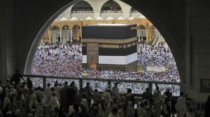 سعودی وزارت حج و عمرہ