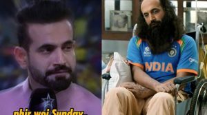 ‘پھر وہی سنڈے’، ٹی 20 ورلڈکپ میں بھارتی شکست پر پاکستانی سوشل میڈیا صارفین عرفان پٹھان کا مذاق اڑانے لگے