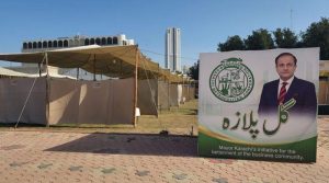 متاثرین گل پلازہ کیلئے بارہ دری میں 300 دکانوں کا بازار سجا دیا گیا