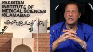 عمران خان کو آنکھ کے علاج کے فالو اپ کیلئے اسپتال لایا گیا، پمز