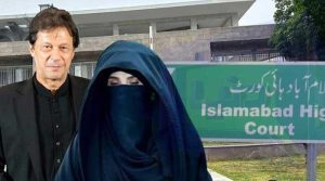 عدالت کا عمران خان، بشریٰ بی بی کی سزا معطلی درخواستیں 11 مارچ کو مقرر کرنے کا حکم