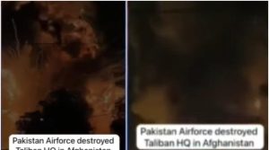 پاک فضائیہ کے افغانستان پر حملے شروع ، ننگرہار میں بڑا ایمونیشن ڈیپو تباہ کردیا