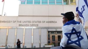 ایران پر ممکنہ حملہ، امریکا کا اپنے سفارتخانے کے عملے کو اسرائیل سے فوری انخلا کا حکم