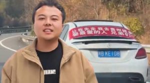 شادی کی پیشکش کیلئے گاڑی میں 900 کلومیٹر کا فاصلہ طے کرنیوالا شخص