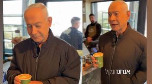 ایرانی حملے میں اپنی ہلاکت کی خبروں پر نیتن یاہو کو زندہ ہونےکے ثبوت کیلئے ویڈیو بنانا پڑگئی