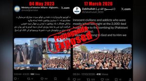 افغان طالبان ترجمان نے حالیہ ہلاکتوں کا الزام لگانے کیلئے مئی2023 کی پرانی تصویراستعمال کی: وزارت اطلاعات