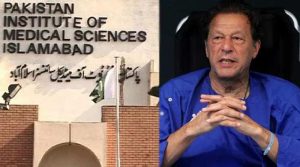 عمران خان کا پمز اسپتال میں چیک اپ، میڈیکل بورڈ نے بینائی تسلی بخش قرار دیدی