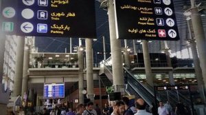 عراقی فضائی حدود 9 رمضان سے بند، پاکستانی زائرین پریشان