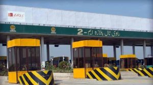 وزیراعظم کی ہدایات پر ٹول فیس میں ہونے والا سہ ماہی اضافہ معطل