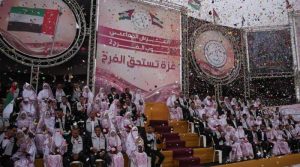 غزہ میں 300 فلسطینی جوڑوں کی اجتماعی شادی کی تقریب