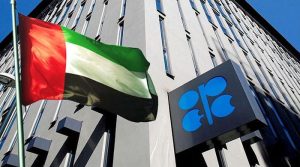 یو اے ای کا اوپیک سے 59 سال بعد اخراج، عالمی توانائی نظام میں دہائیوں بعد آنے والی بڑی تبدیلی