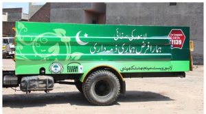 لاہور ویسٹ مینجمنٹ کمپنی نے پہلے صفائی بل میں شہریوں کو 4 ماہ کا بل بھیج دیا