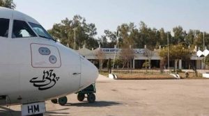 ڈیرہ اسماعیل خان ائیرپورٹ مکمل طور پر بحال اور فعال کردیاگیا