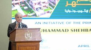 وزیراعظم اپنا گھر پروگرام، 1845افراد کو 5 ارب سے زائد قرضے فراہم کردیے گئے