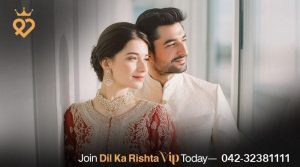 دل کا رشتہ وی آئی پی کی کامیابی کی داستان جاری ہے!
