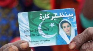 وفاقی حکومت کا بے نظیر انکم سپورٹ پروگرام صوبوں کے حوالے کرنے پر غور