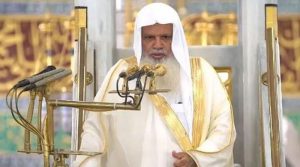 رواں برس خطبہ حج مسجد نبوی ﷺکے امام و خطیب شیخ علی الحذیفی دیں گے