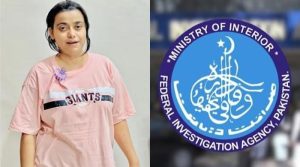 پنکی کیس کی تحقیقات،کراچی پولیس نے ایف آئی اے سے مدد مانگ لی
