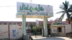 وفاقی جامعہ اردو کے اساتذہ کا بھی مطالبات کی تکمیل تک تدریسی عمل اور امتحانات کے بائیکاٹ کا اعلان