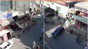 ترجمان آئی جی آزاد کشمیر
