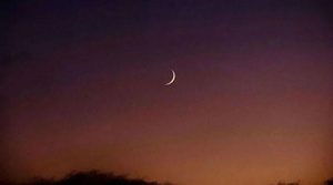 پاکستان میں محرم الحرام کا چاند کب نظر آئیگا؟ محکمہ موسمیات نے بتادیا