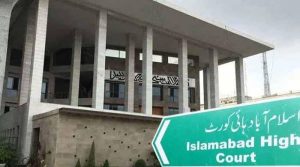 بینک بغیر مصدقہ قانونی وجہ شہریوں کے بینک اکاؤنٹس بلاک یا منجمد نہیں کرسکتے :اسلام آباد ہائیکورٹ