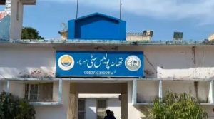 برطانیہ میں ریاستی اداروں کیخلاف نفرت انگیز بیانات پر میر پورکے رہائشی کیخلاف مقدمہ درج
